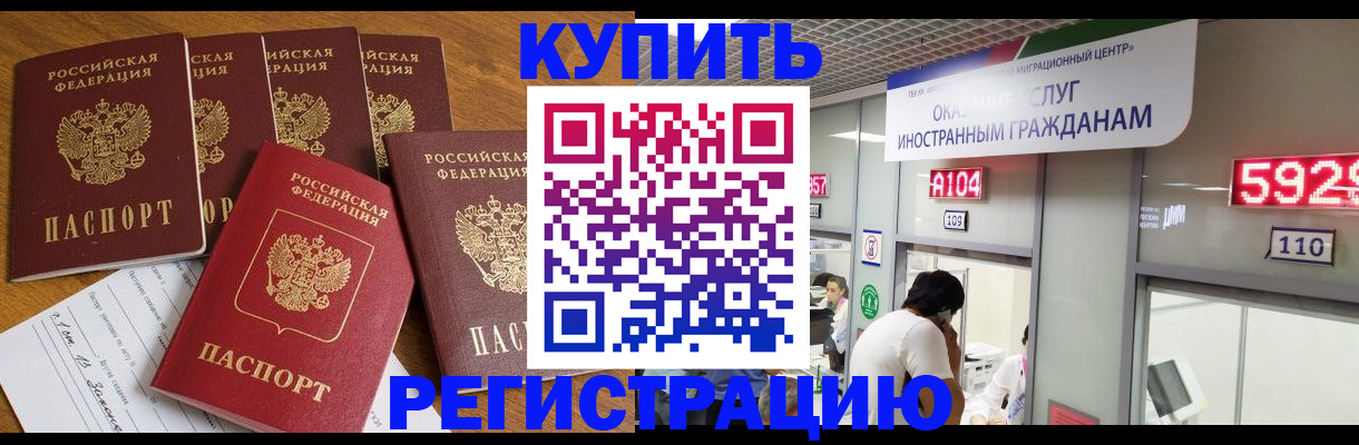 форма 3 в Белокурихе